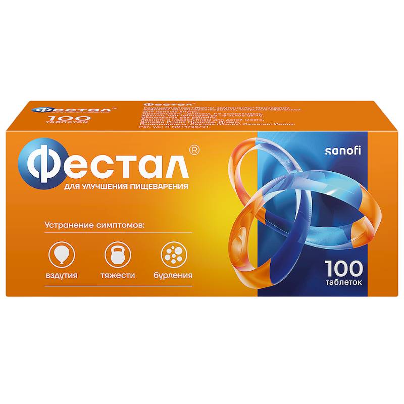 Изображение товара Фестал таблетки кишечнорастворимые 100 шт - ферменты и желчные компоненты для пищеварения