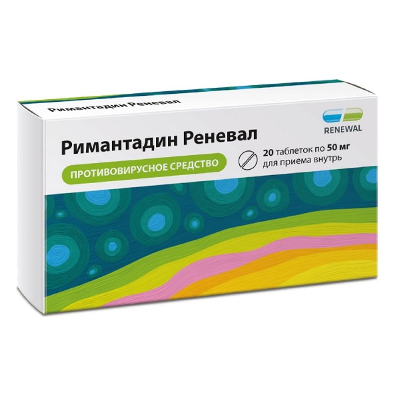 Изображение товара Римантадин Реневал 50 мг таблетки для профилактики и лечения гриппа А 20 шт