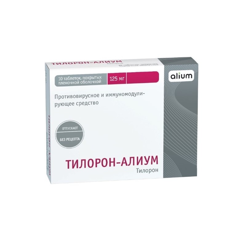 Тилорон-Алиум таблетки 125 мг 10 шт вирус ворчания