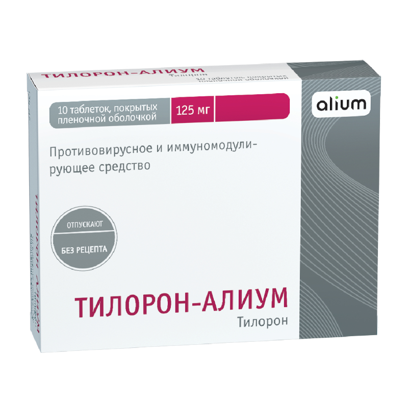 Тилорон-Алиум таблетки 125 мг 10 шт вирус ворчания