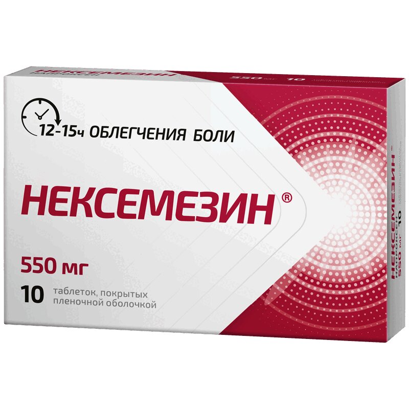 Изображение товара Нексемезин 550 мг таблетки 10 шт для боли и воспаления Россия