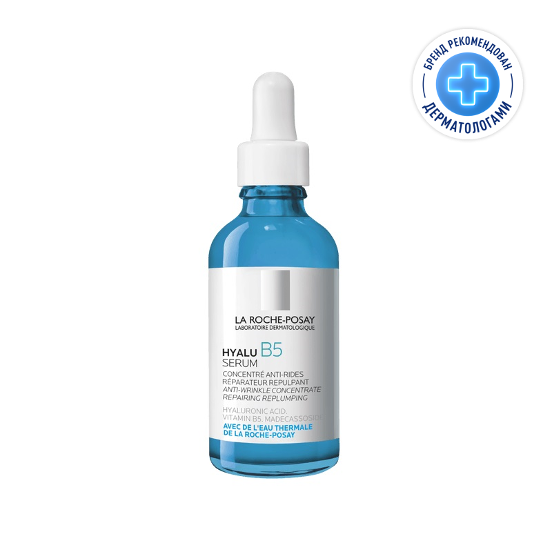 

La Roche-Posay Hyalu B5 Сыворотка для лица против морщин увлажняющая 50 мл