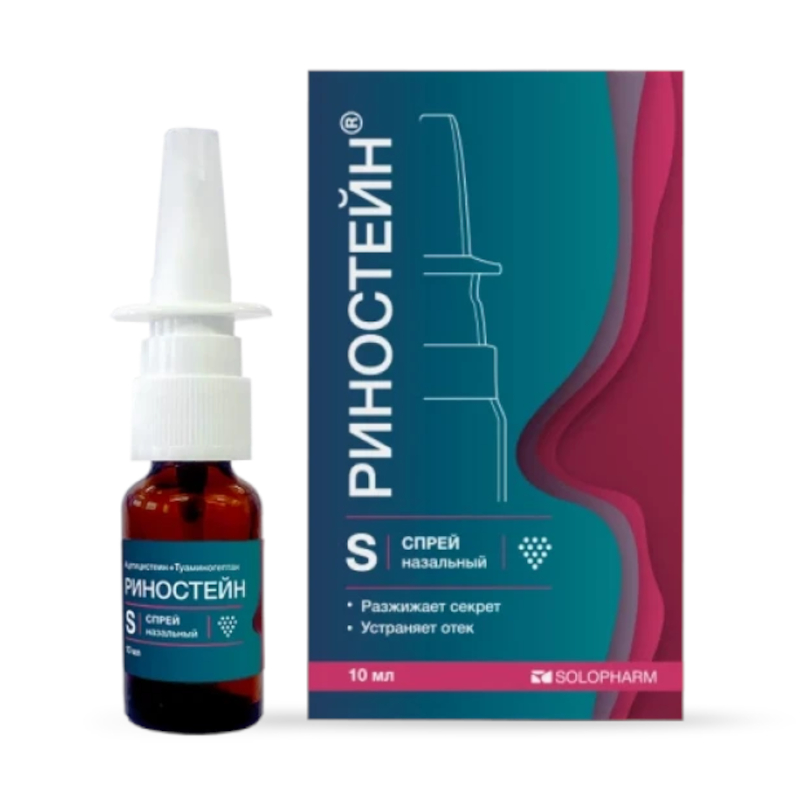 Изображение товара Риностейн спрей назальный 10 мл