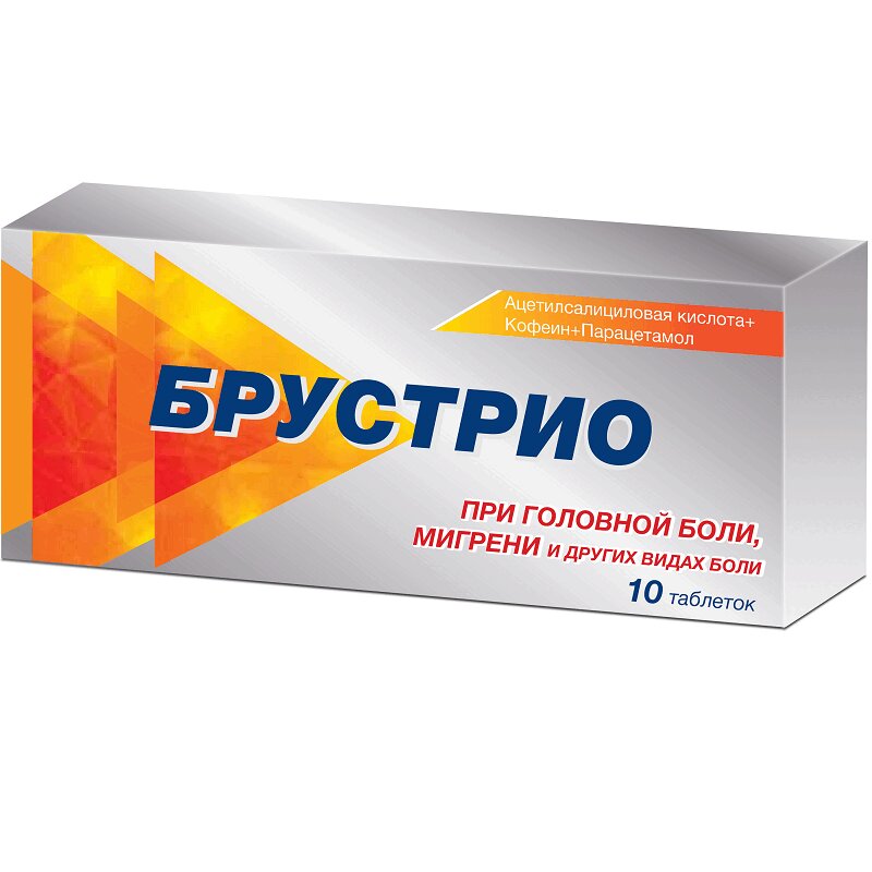 Изображение товара Брустрио таблетки 10 шт от головной боли и лихорадки