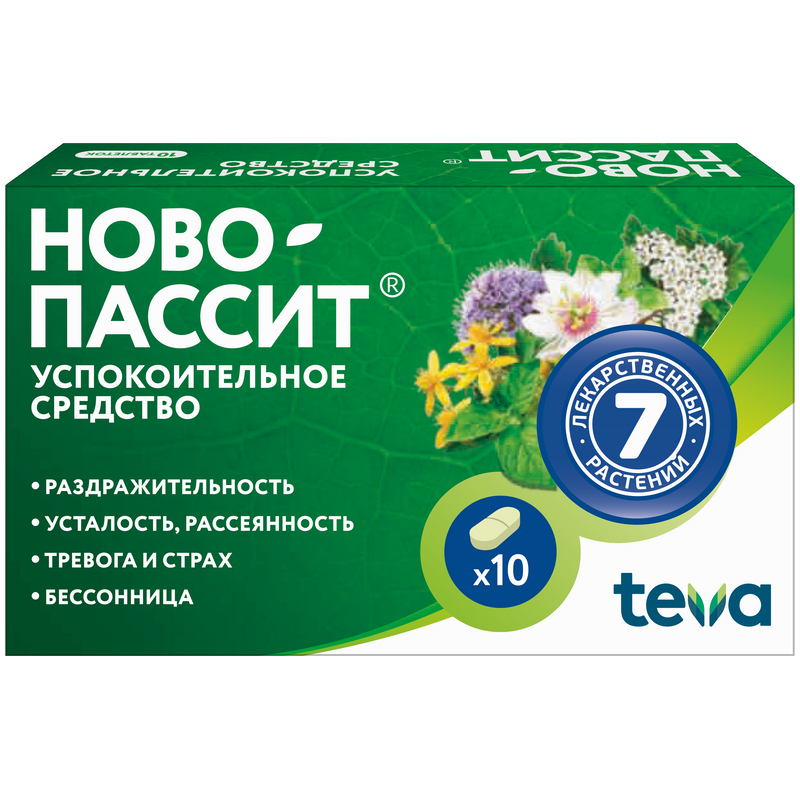 Изображение товара Ново-Пассит таблетки для нервной системы и сна 10 шт