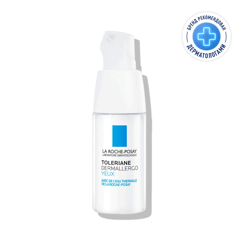 

La Roche-Posay Toleriane Dermallergo Уход успокаивающий для чувствительной кожи вокруг глаз 20 мл