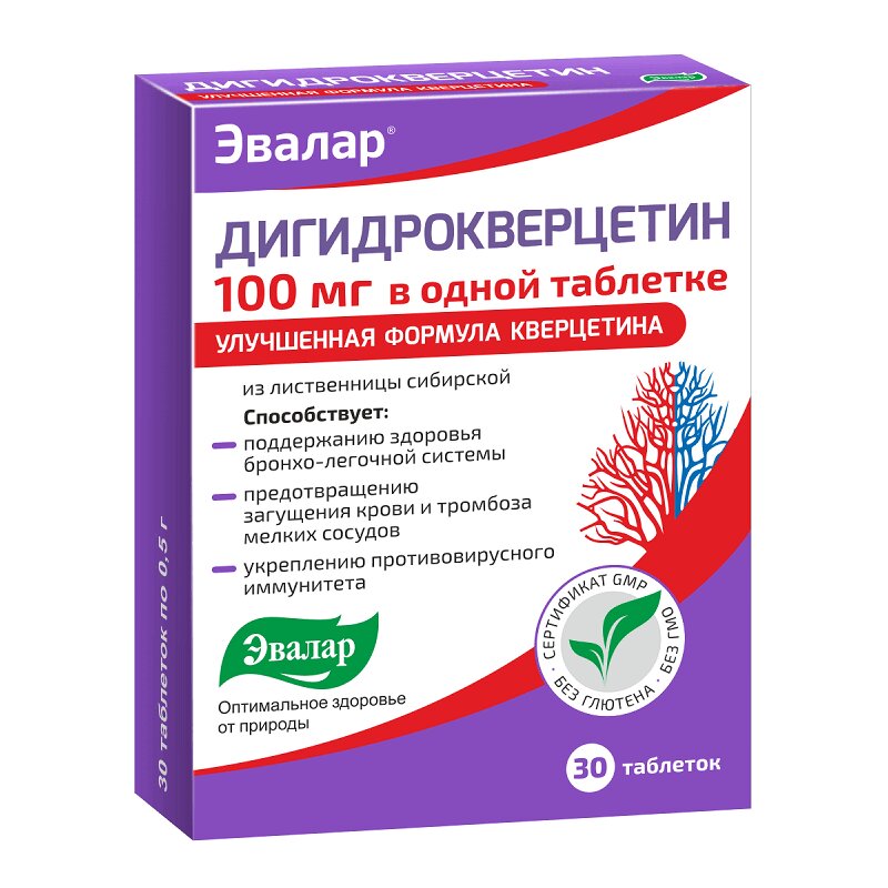 

Эвалар Дигидрокверцетин 100 мг таблетки 30 шт