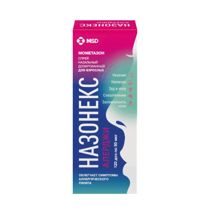 Назонекс алерджи спрей 50 мкг/доза 18 г 1 шт снуп спрей 45 мкг доза фл 15 мл