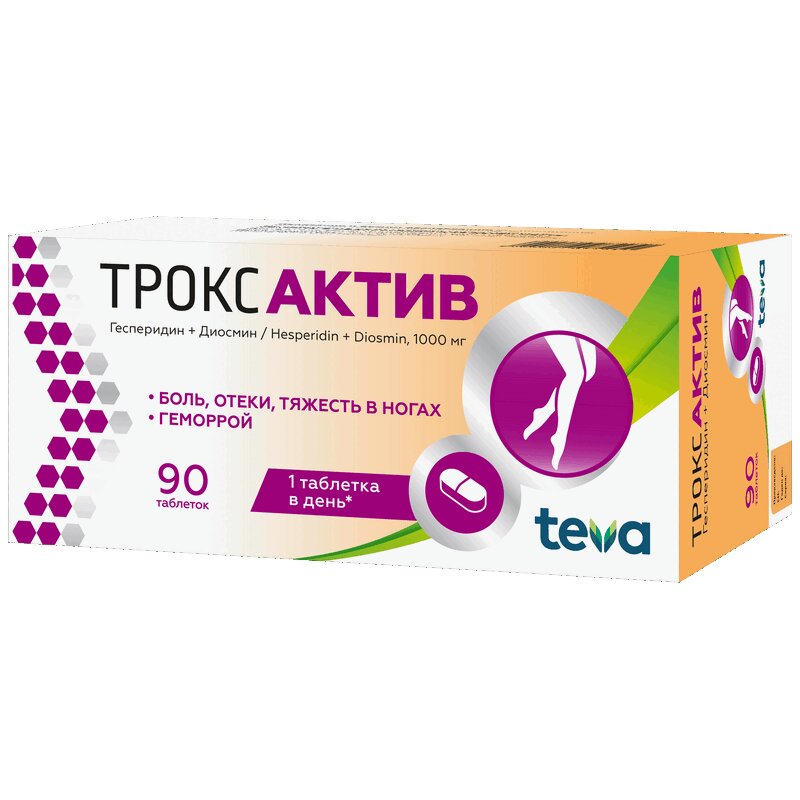 

Троксактив 1000 мг таблетки 90 шт