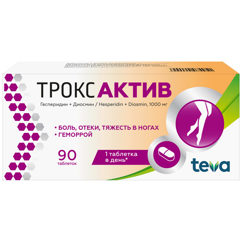 Изображение товара Троксактив 1000 мг таблетки для венозно-лимфатической недостаточности и геморроя 90 шт