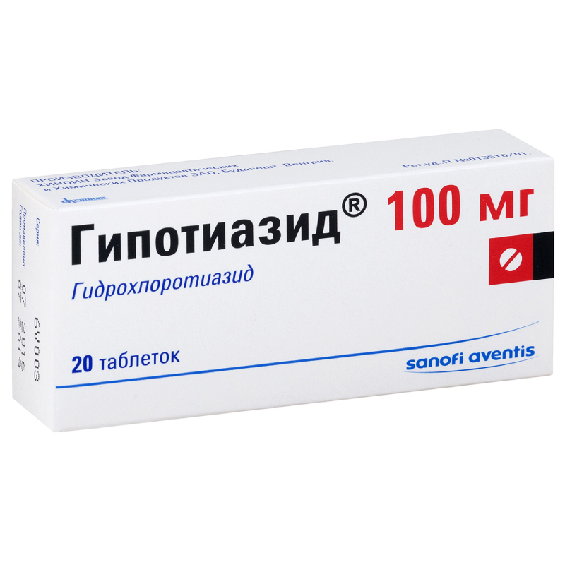 Изображение товара Гипотиазид 100 мг таблетки 20 шт - лечение гипертензии и отеков
