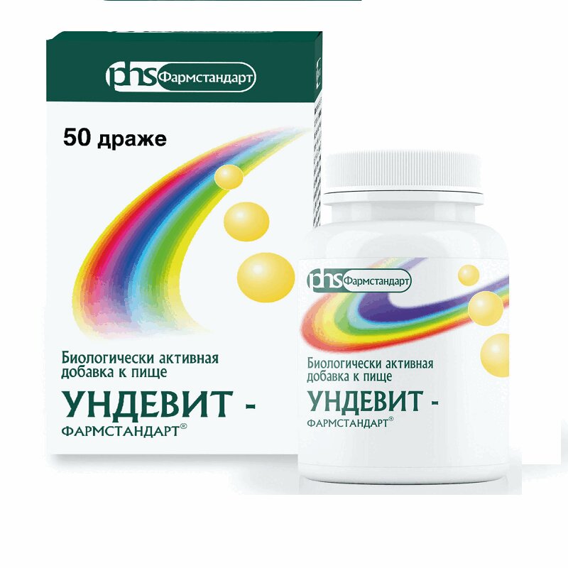 Ундевит-Фармстандарт драже 1000 мг 50 шт драже skittles кисломикс 70 гр