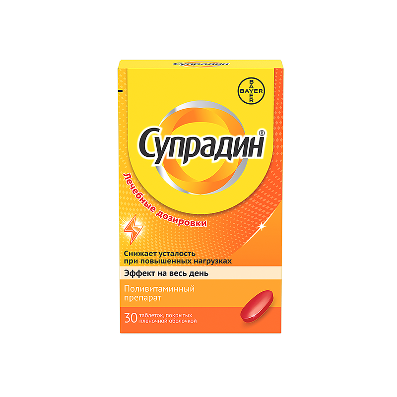 

Супрадин таблетки 30 шт