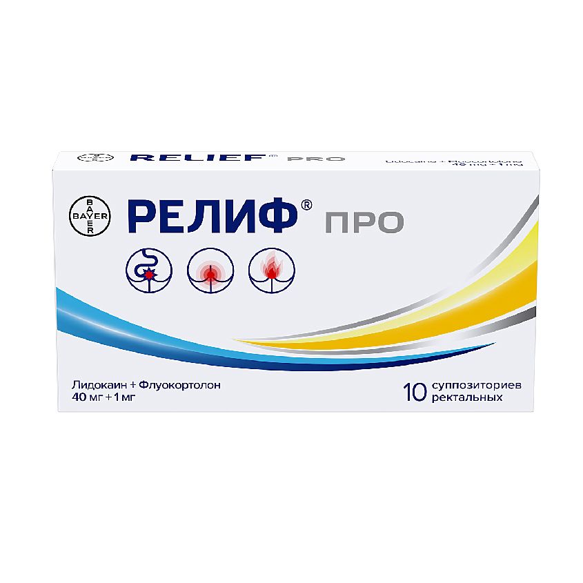 Изображение товара Релиф Про суппозитории ректальные 10 шт противо геморроя и проктита