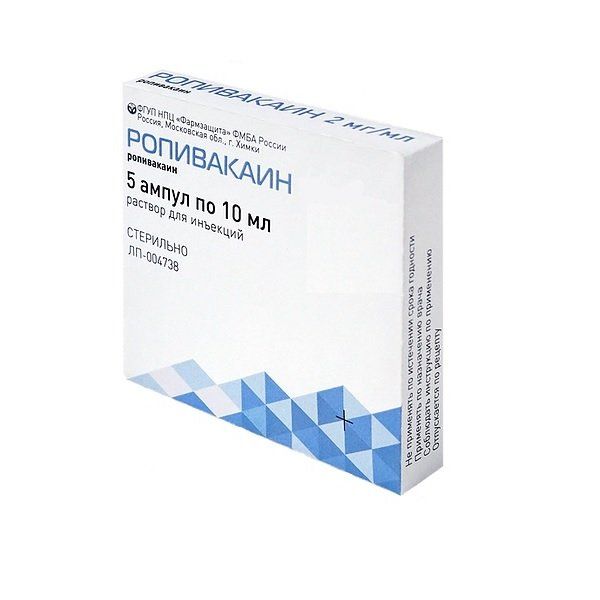 Изображение товара Ропивакаин 10 мг/мл раствор для инъекций 10 мл 5 шт Россия