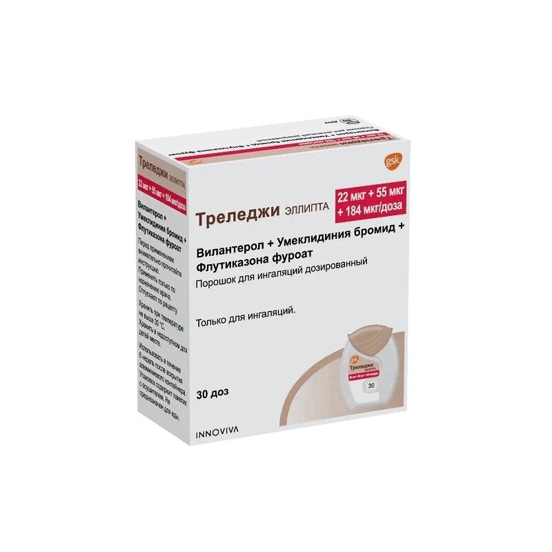 Изображение товара Треледжи Эллипта 22 мкг 55 мкг 184 мкг порошок для ингаляций 30 доз