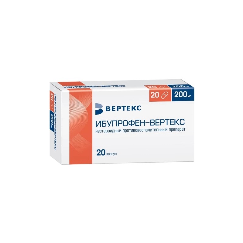 Ибупрофен-ВЕРТЕКС капсулы 200 мг 20 шт ибупрофен капсулы 200мг 10шт