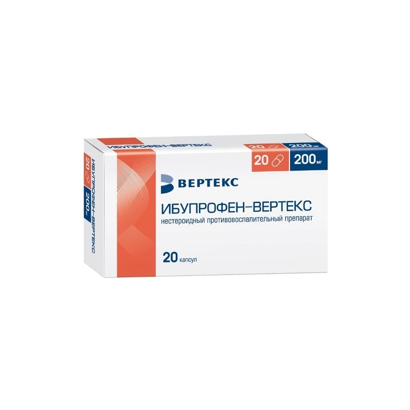 

Ибупрофен-ВЕРТЕКС капсулы 200 мг 20 шт