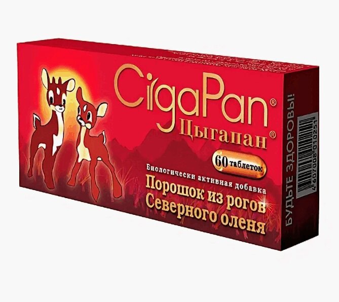 

Цыгапан таб.200 мг 60 шт