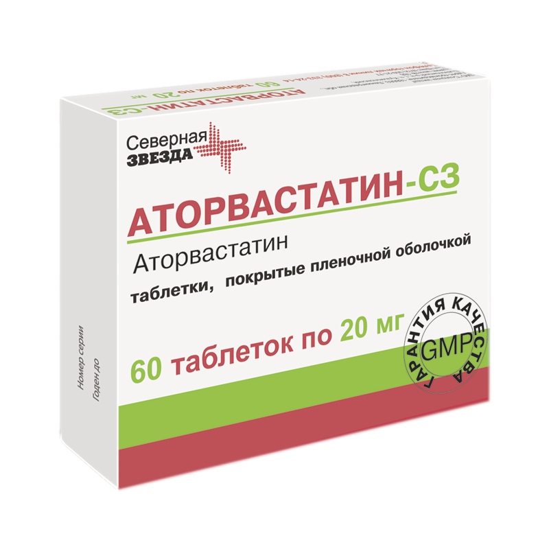 Изображение товара Аторвастатин-СЗ 20 мг таблетки для снижения холестерина