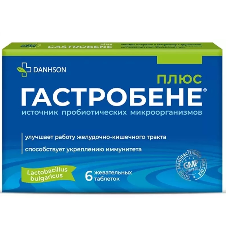 Гастробене Плюс таб.жев.6 шт голдлайн плюс 15мг капс 10