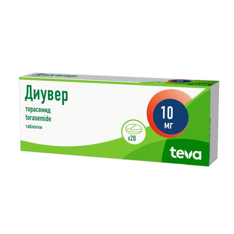 Изображение товара Диувер 10 мг таблетки 20 шт - эффективное средство против отеков и гипертензии