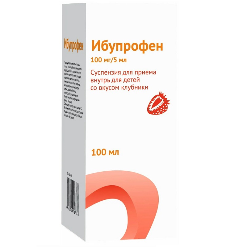 Ибупрофен суспензия для приема для детей 100 мг/5 мл фл.100 мл Клубника
