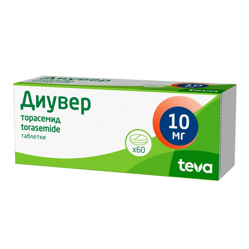 Изображение товара Диувер 10 мг таблетки для лечения гипертензии и отеков, 60 шт