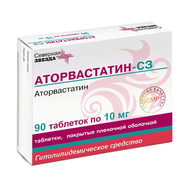 Изображение товара Аторвастатин-СЗ 10 мг таблетки 90 шт