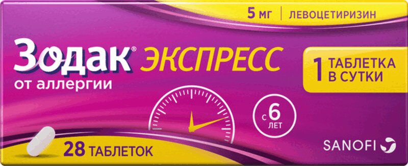 

Зодак Экспресс 5 мг таблетки 28 шт