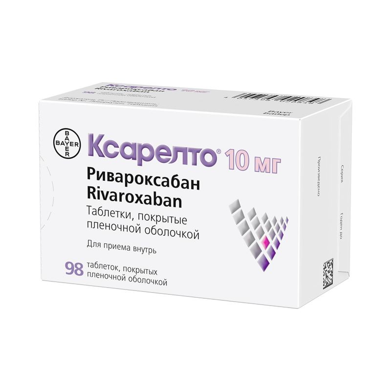 Изображение товара Ксарелто 10 мг таблетки, профилактика и лечение тромбозов, 98 шт