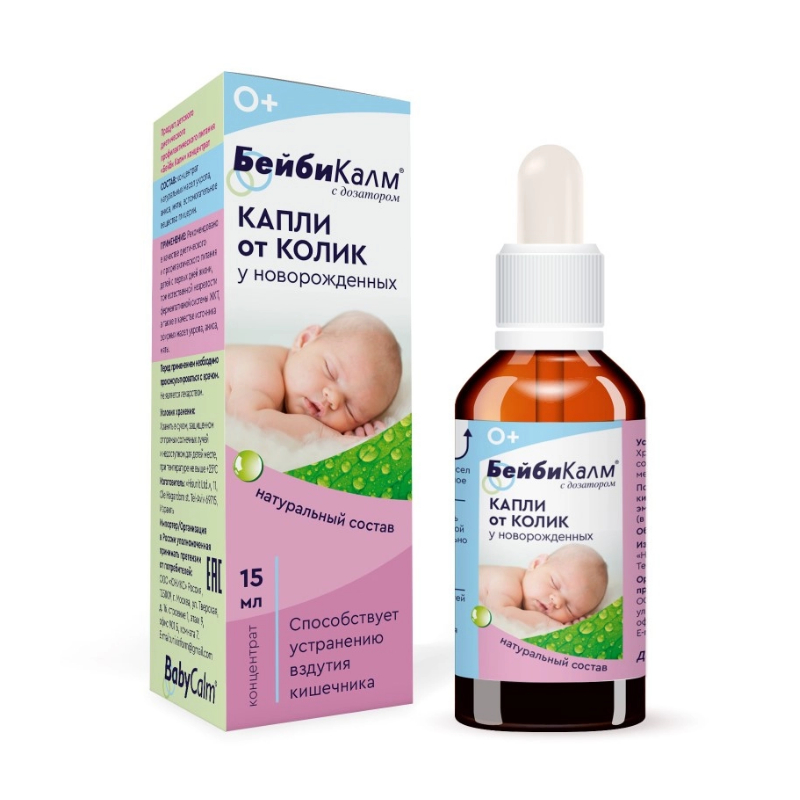 Изображение товара Капли от колик БейбиКалм 15 мл концентрат для детей