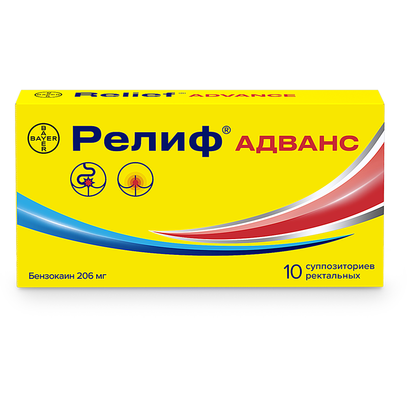 Изображение товара Релиф Адванс 206 мг суппозитории ректальные 10 шт - обезболивающее средство при геморрое