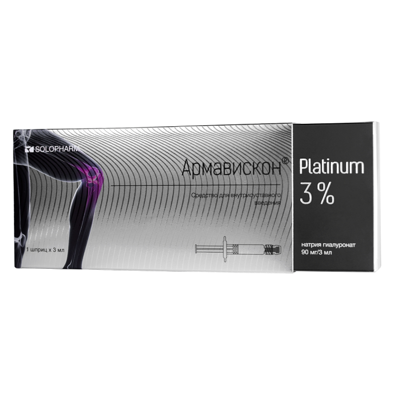 Изображение товара Средство для внутрисуставного введения Армавискон Платинум 3%, шприц 3 мл