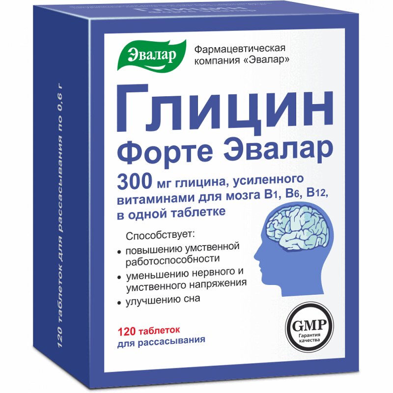 Глицин Форте Эвалар таб.300 мг 120 шт витаниум глицин форте с витаминами группы в для памяти и интеллекта со вкусом апельсина