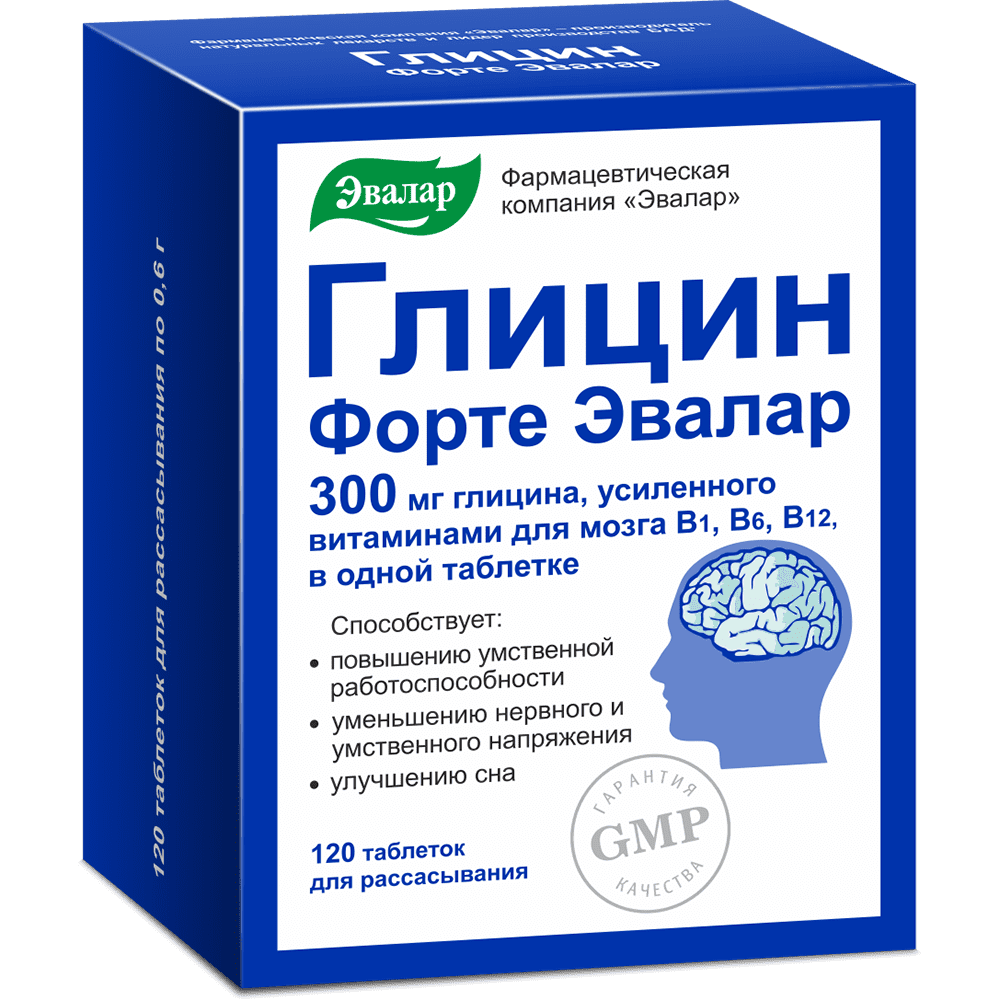 Глицин Форте Эвалар таб.300 мг 120 шт глицин форте эвалар таблетки 20 шт