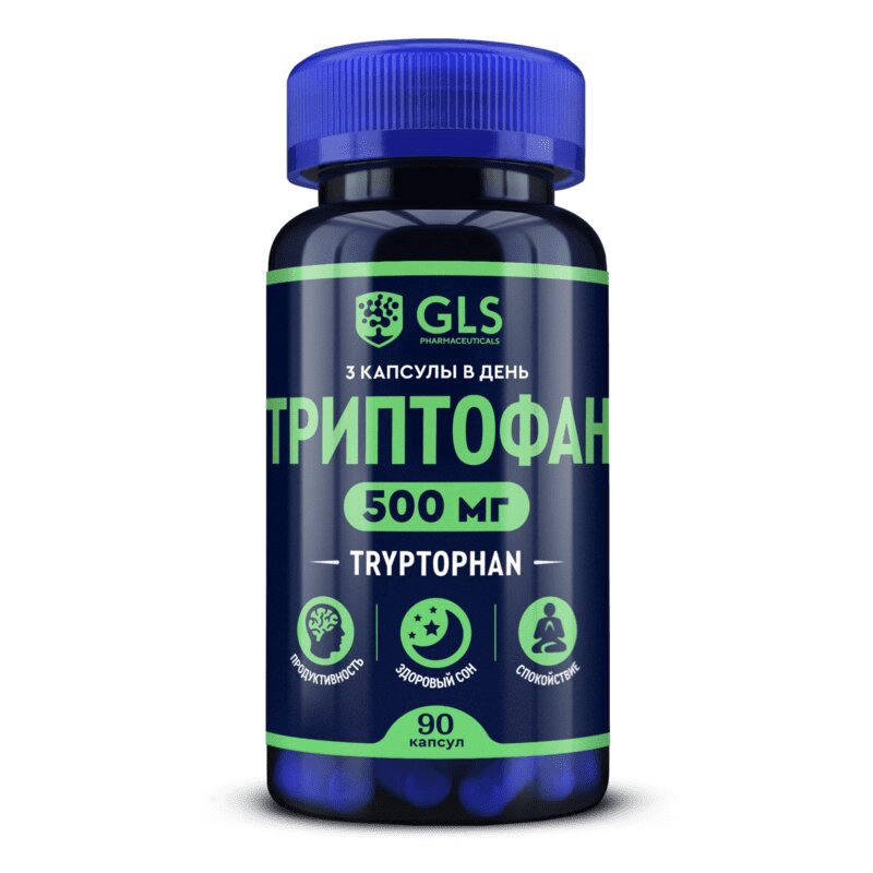 GLS Pharmaceuticals Триптофан 500 капс.250 мг 90 шт без антидепрессантов избавься от стресса тревоги и паники включай отличное настроение