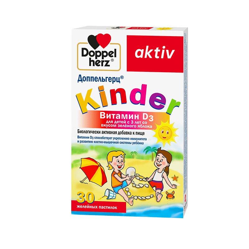 Изображение товара Доппельгерц Актив Kinder Витамин D3 желейные пастилки для детей 3+ лет 30 шт