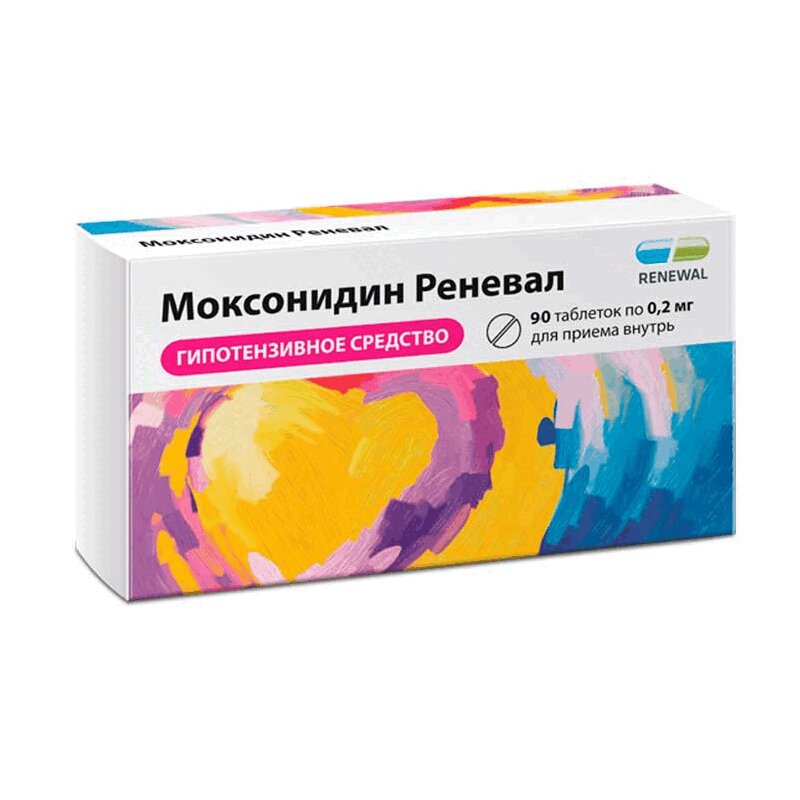 Изображение товара Моксонидин Реневал 0,2 мг таблетки 90 шт