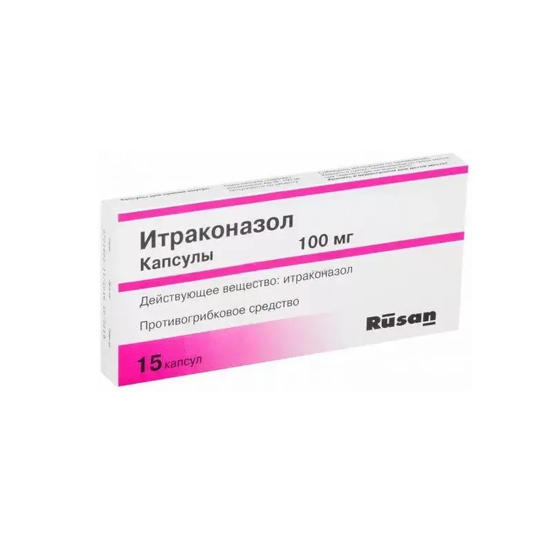 Изображение товара Итраконазол 100 мг капсулы 15 шт противогрибковое средство широкого спектра действия