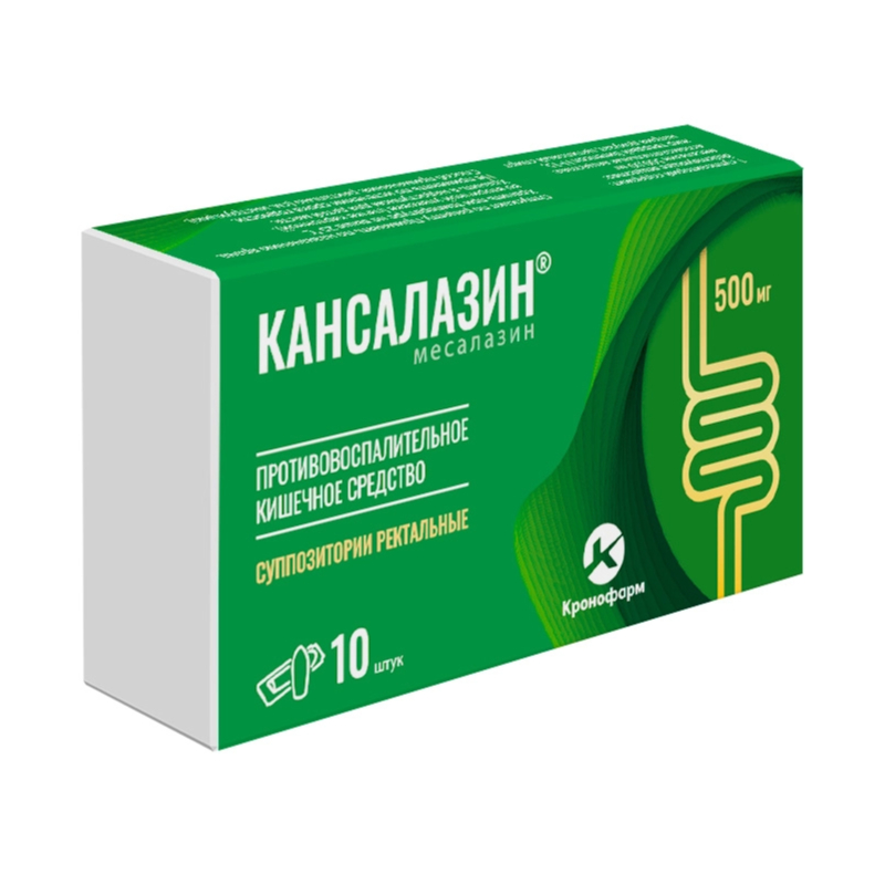 Изображение товара Кансалазин 500 мг ректальные суппозитории для лечения язвенного колита и Крона 10 шт