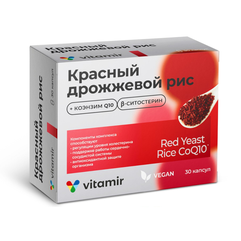 

Красный дрожжевой рис с Коэнзим Q10 капсулы 30 шт