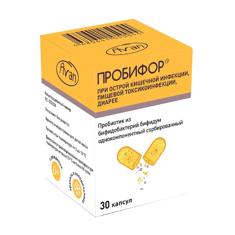 Изображение товара Пробифор 500 млн КОЕ капсулы 30 шт - качественный пробиотик