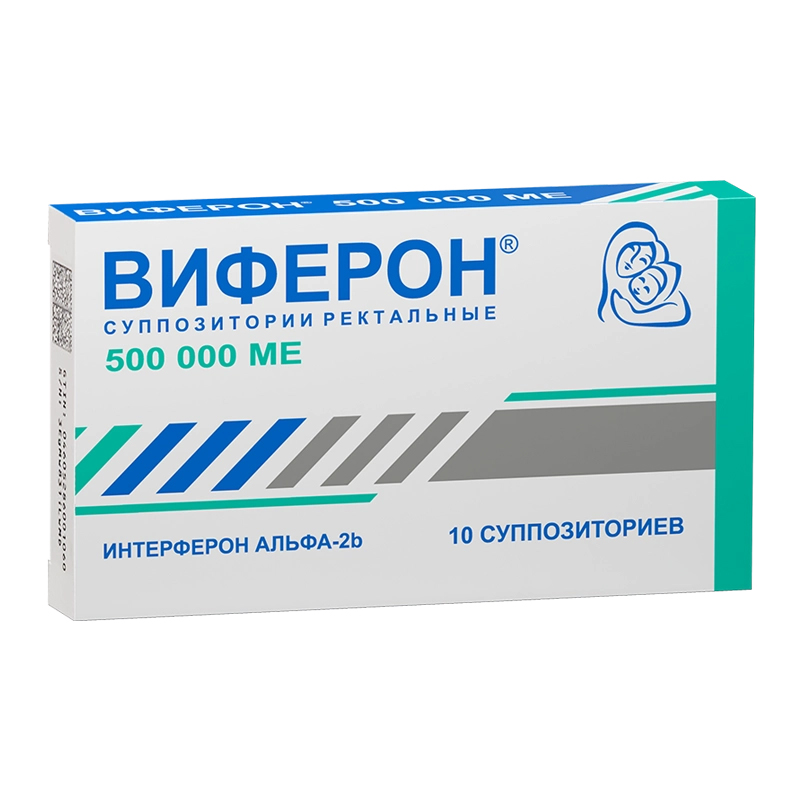 Можно ли виферон детям. Виферон 2 супп.рект.500000ме №10. Виферон ООО Ферон суппозитории. Виферон 3 супп.рект.1000000ме 10. Виферон 500 суппозитории.