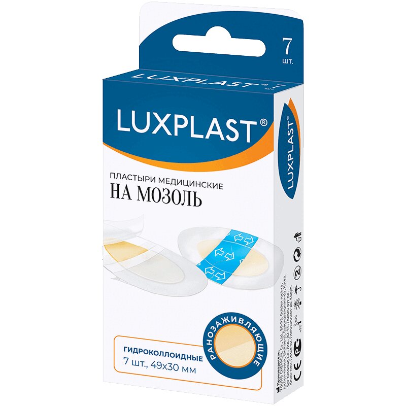 Изображение товара Luxplast Пластырь гидроколлоидный на мозоль 7 шт