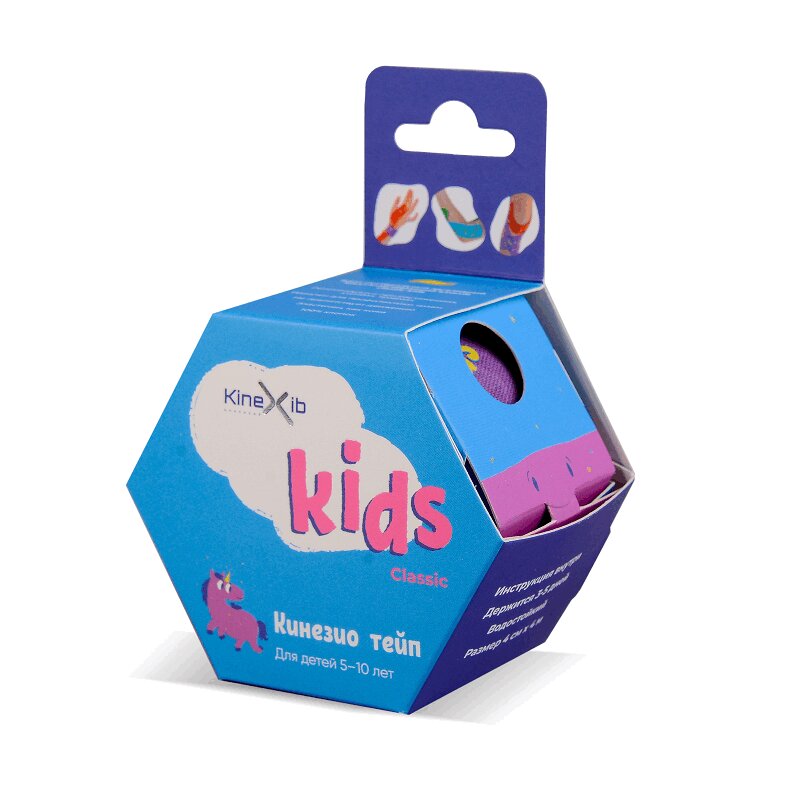 Изображение товара Кинезио тейп для детей Kinexib Classic Kids 4 м Фиолетовый водостойкий гипоаллергенный