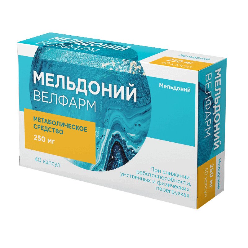 Мельдоний Велфарм капсулы 250 мг 40 шт актос пиоглитазон аналог амальвия табл 30мг 28