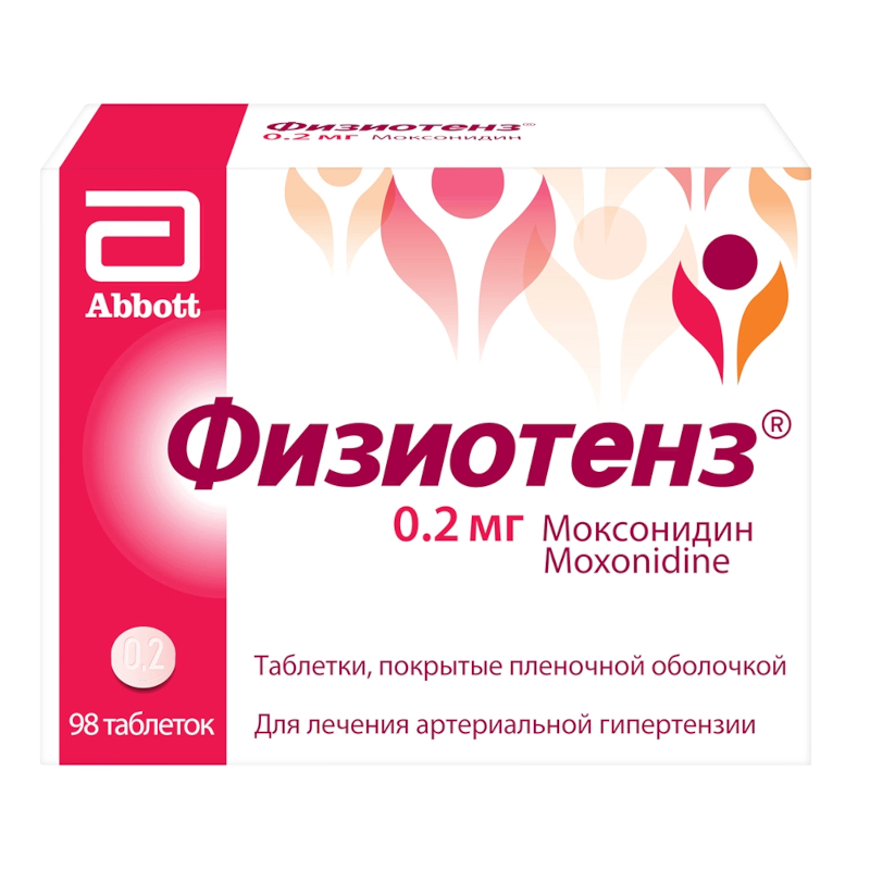 Изображение товара Физиотенз таблетки 0,2 мг и 0,4 мг для снижения артериального давления