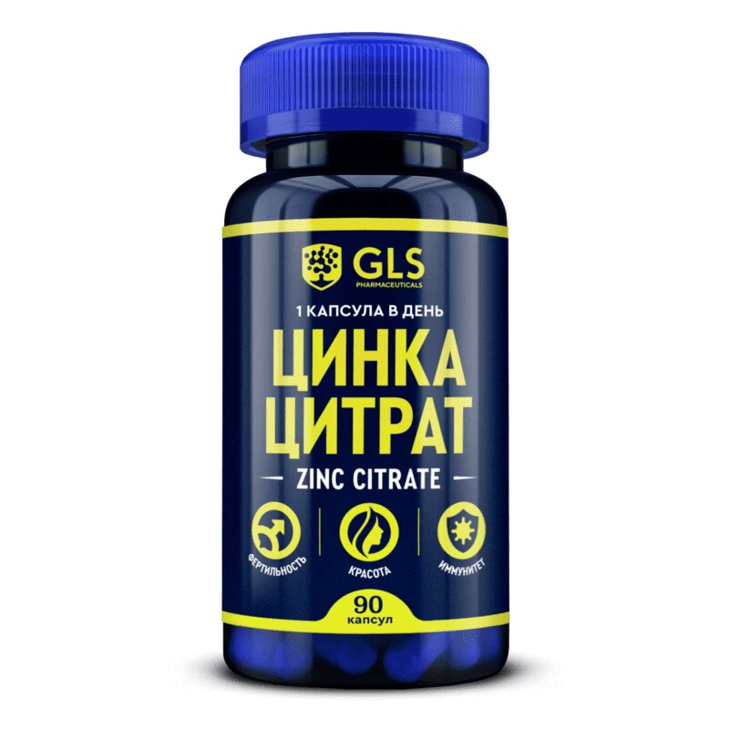 GLS Pharmaceuticals Цинка цитрат капс.90 шт набор антиоксидантный pure c10 для комбинированной и жирной кожи