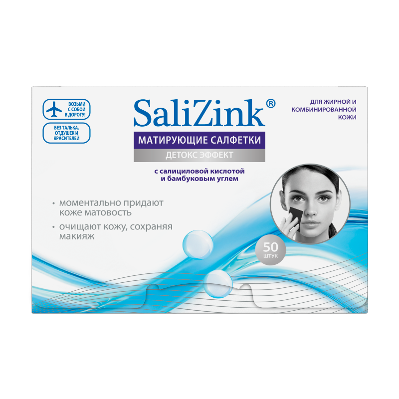 

Салицинк Салфетки матирующие с салициловой кислотой и бамбуковым углем 50 шт